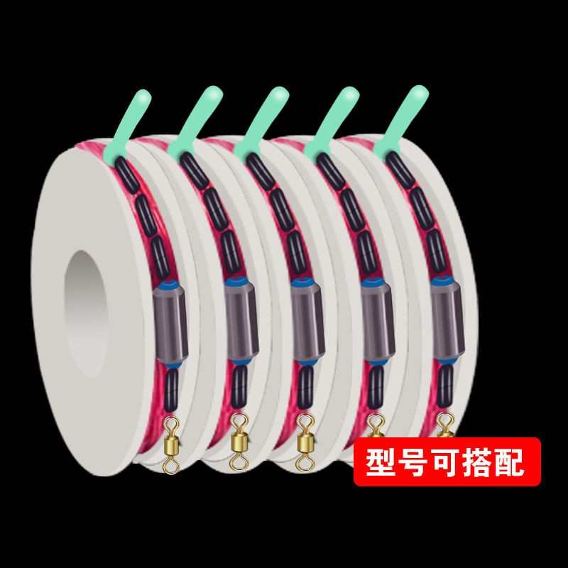 绑好成品线组套装主线带配件全套渔具子线配件台钓手杆渔具用品