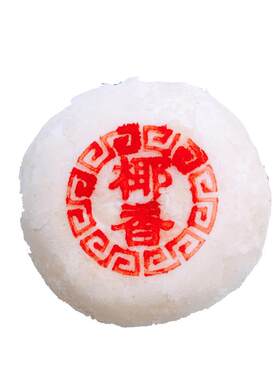 山与味奶酪椰椰酥奶酪椰蓉酥茶点