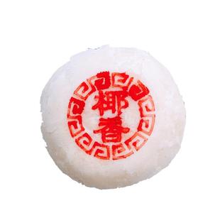 山与味丨奶酪椰椰酥 椰子饼芝士酥饼糕点奶香椰蓉酥山楂茶点零食