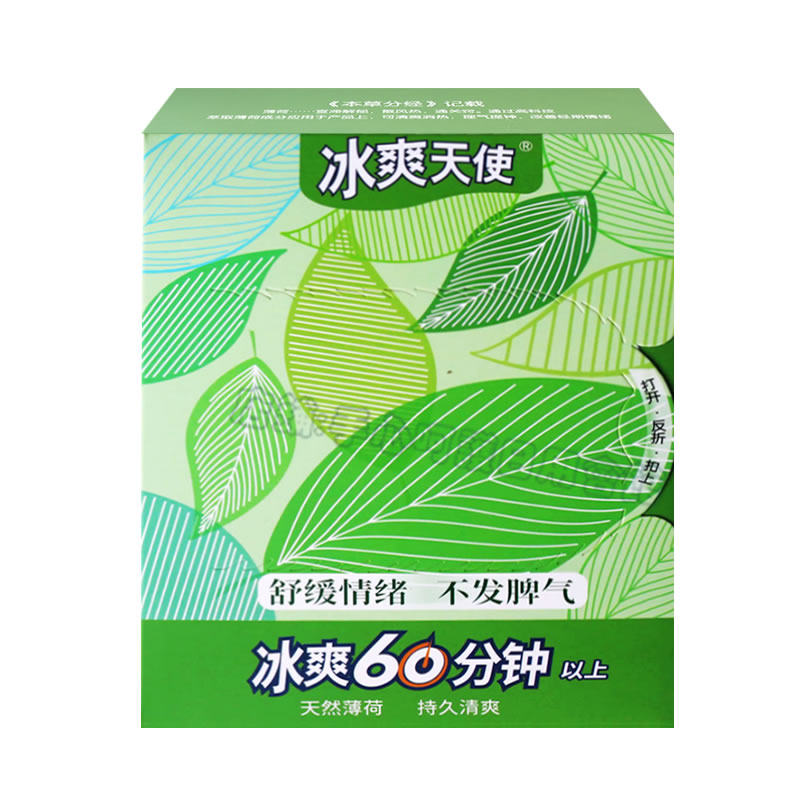 冰爽天使 清凉薄荷护垫加长180mm16片纯棉超薄学生香味小卫生巾