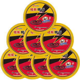 榄菊蟑螂香预防基孔肯雅热伊蚊灭蟑螂药家用烟熏烟雾剂驱除去蟑