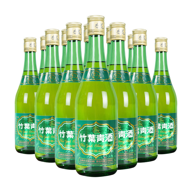 竹叶青酒38度玻竹汾酒475mL*12瓶