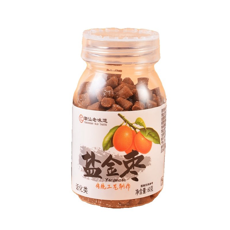 潮汕陈皮丹老鼠屎零食盐金枣瓶装猴王西梅丹童年回忆小时候怀旧
