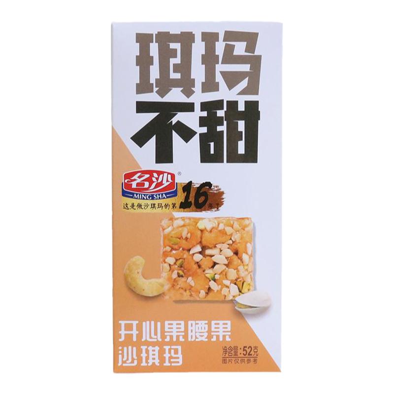 名沙黄瓜味/奶酪味/番茄味/红烩味/麻辣小龙虾味马铃薯小麻花210g