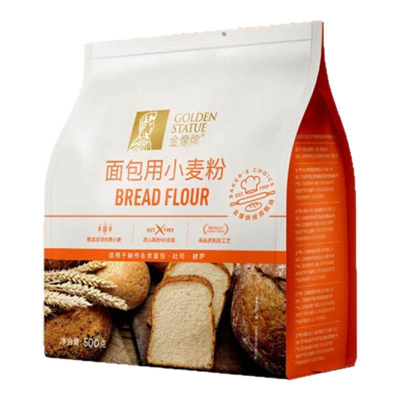 金像牌高筋面包粉面粉烘焙家用原料面包机烤箱烘焙吐司披萨粉500g