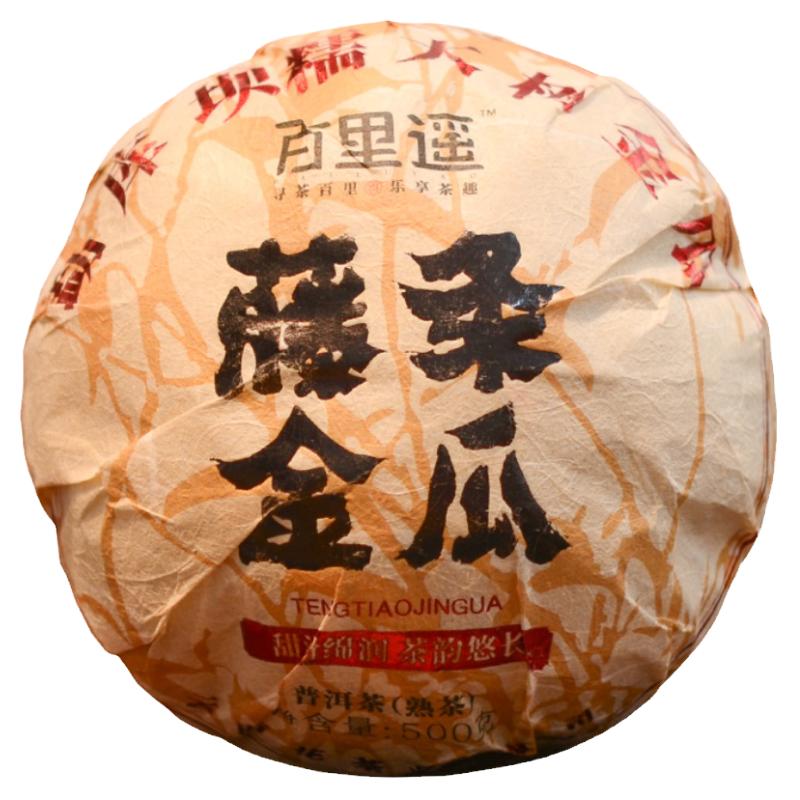 高端古树金瓜熟茶香甜醇滑