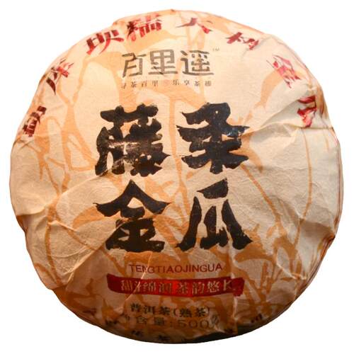百里遥茶叶云南普洱茶熟茶金瓜临沧勐库坝糯藤条古树春料高端熟茶