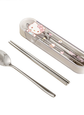 HelloKitty小学生专用便携餐具