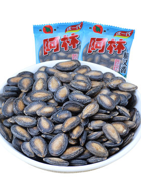 阿林奶油味西瓜子500g坚果炒货