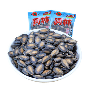 阿林奶油味西瓜子500g独立小包装脆又香年货零食坚果炒货黑瓜子