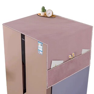 冰箱防尘盖布单开门双开门冰箱防尘罩盖巾收纳洗衣机布罩2024新款