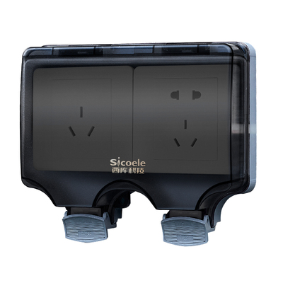 西库防水插座国家3C认证【暗装】