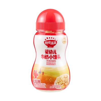 幼儿小馒头健康小零食奶豆