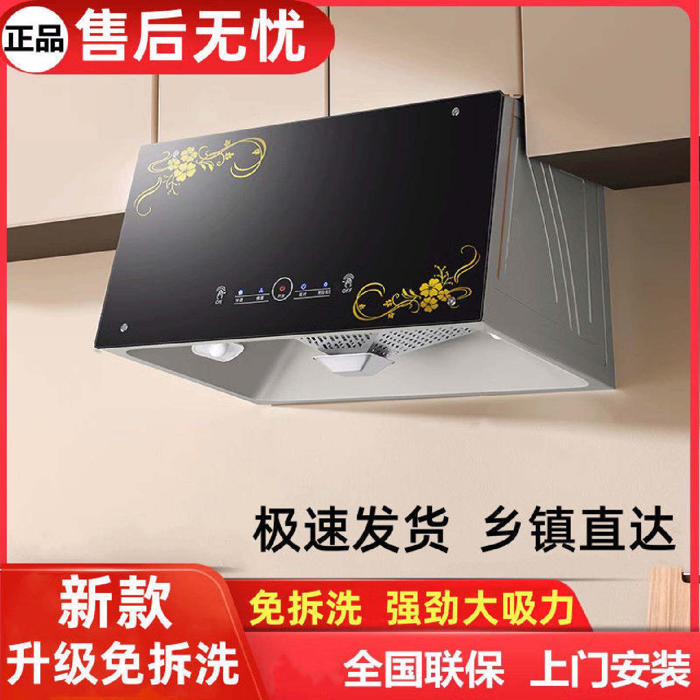 樱花雨大吸力油烟机家用吸油烟机厨房抽油烟机中式老式脱排油烟机