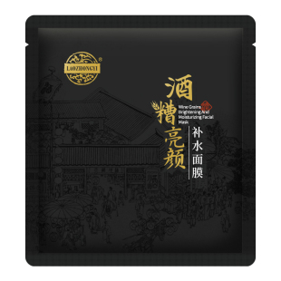 老中医酒糟亮颜补水面膜贴锁水保湿提亮肤色屏障化妆品官方旗舰店