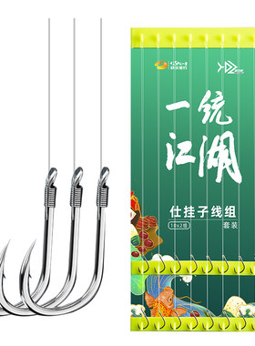 逸钓者子线双钩手工精绑