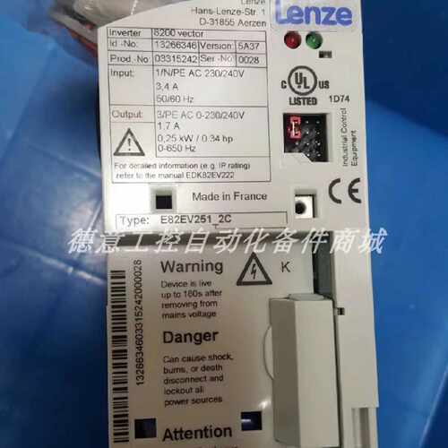 议价E82EV251-2C E82EV251K2C 伦茨变频器质保一年包邮现货议价