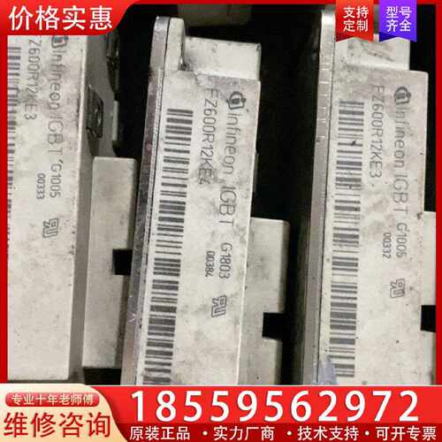 【询价】FZ600R12KS4，FZ600R12KE3，FZ600R适用