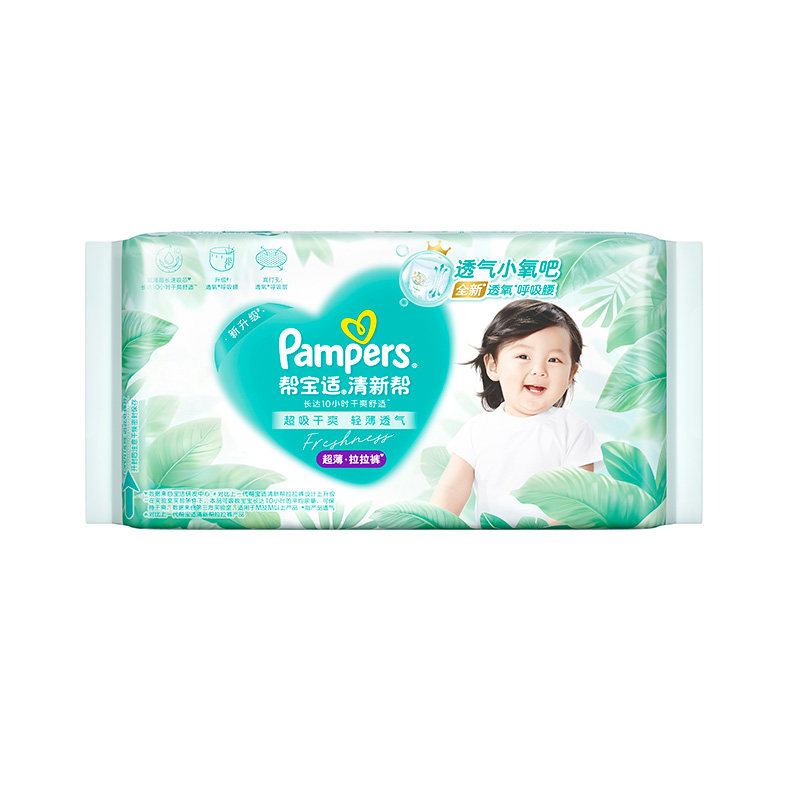 【超薄如叶】帮宝适清新帮拉拉裤干爽防漏LXL4迷你试用装尿不湿
