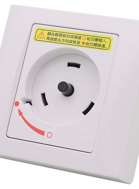 适用格力空调插座 专用旋转开关32A耦合器漏电保护开关旋转插头线