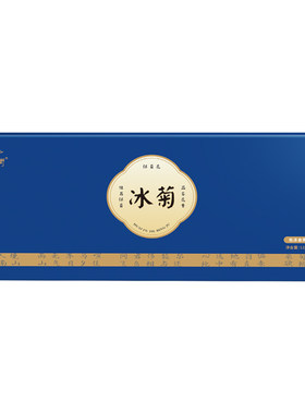 怀府街正宗怀菊花品味级