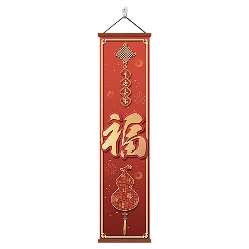 新中式福字入户玄关装饰画寓意好