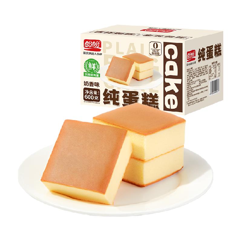 Ӫʹ600g8.73Ԫȯ