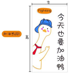 班级文化墙宿舍布置学校贴纸创意贴励志标语教室学生装饰加油墙贴