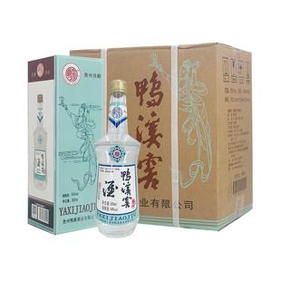 整箱官方鸭溪窖经典品味54度浓香型白酒浓酱口飞天女固态纯粮食酒