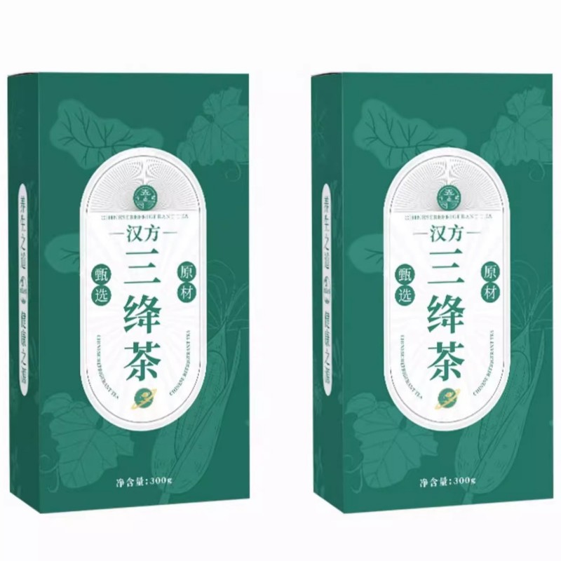 正品光岳楼汉方降三茶玉米须桑叶茶蒲公英青钱柳绞股蓝罗布麻山楂