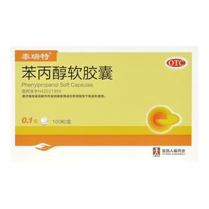 泰瑞特 苯丙醇软胶囊 0.1g*100粒/盒慢性胆囊炎