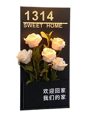 门牌号码牌家用定制家门口欢迎