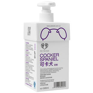 可卡犬专用狗狗沐浴露杀菌除臭杀螨虫止痒留香洗澡用品香波护毛素