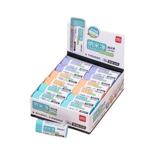 得力纳米净橡皮擦小学生专用无屑超干净高颜值集屑成条幼儿园专用儿童马卡龙不留痕擦字成条美术素描铅笔檫