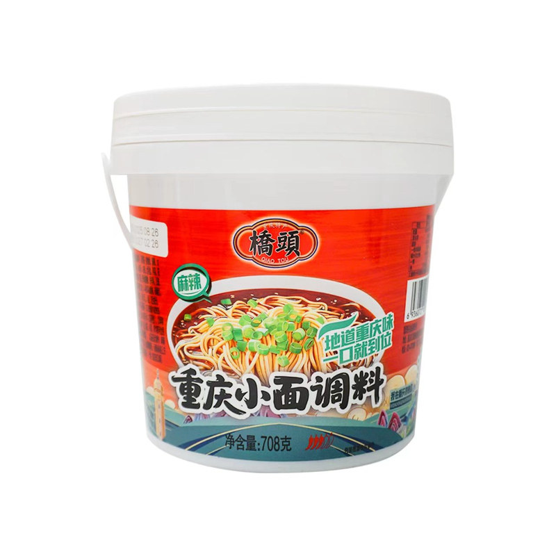 重庆小面调料地道重庆味商用调料