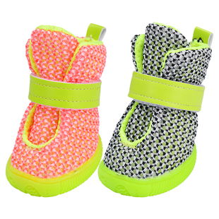 佳美乐狗狗鞋子四季小型犬宠物鞋不易掉泰迪比熊鞋子一套4只透气