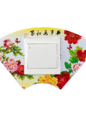 免粘86型可擦洗开关贴墙贴保护套