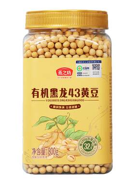 燕之坊有机黑龙43黄豆800g