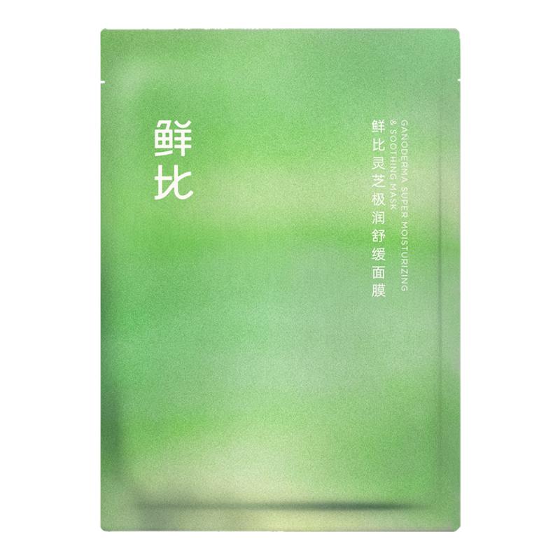 鲜比灵芝亲肤贴合面膜舒缓补水