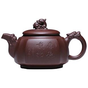 宜兴紫砂壶纯全手工名家大号家用礼品茶具套装四方原矿老紫泥茶壶