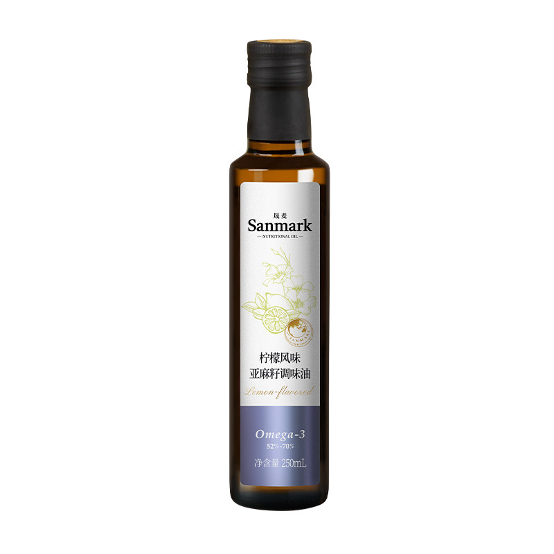 晟麦柠檬亚麻籽油250ml/瓶调味油