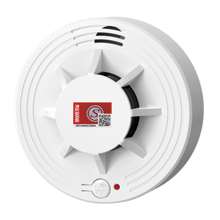 烟雾报警器消防3c认证家用智能烟感应探测器独立式火灾警报烟感器