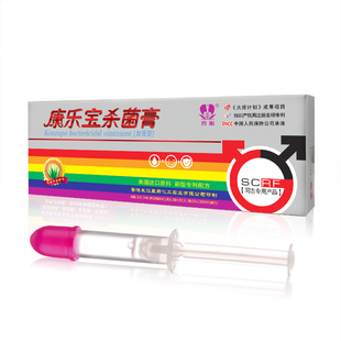 芳心康乐宝液体安全套gay男同志专用防艾滋病毒交叉感染杀抗性病