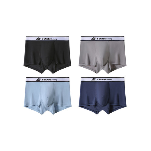 4件|元力象天丝莫代尔10A抑菌负离子透气柔软零束缚按摩平角内裤