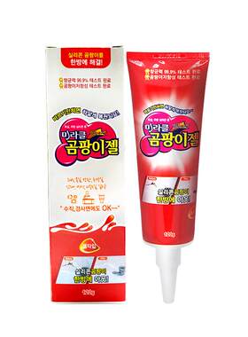 韩国除霉神器厨房浴室除霉菌啫喱