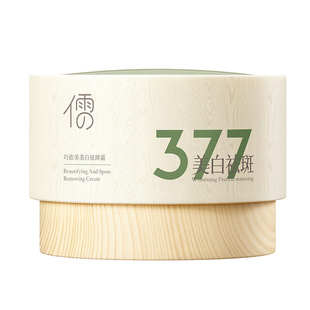 377美白面膜睡眠去黄提亮补水保湿官方旗舰店女抗氧化暗沉免洗霜