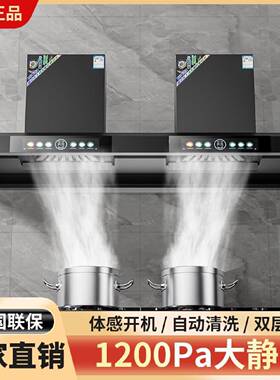 申花柴火灶专用抽油烟机农村乡下土灶台酒店饭店商用大功率油烟机