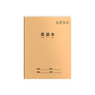 英语本初中生专用笔记本b5四线三格小学生统一标准英文抄写本牛皮本加厚英语作文本练习本批发牛皮纸作业本