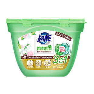 超能植沐悦色三合一洗衣凝珠洗衣球机洗专用浓缩洗衣液持久留香珠