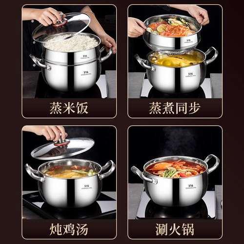 跨境不锈钢汤锅双层鼓型多用蒸煮双耳一体锅蒸锅汤燃气电磁炉通用